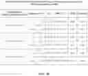 Fig. 21 - METHOD OF DELIVERY OF INTRAVENOUS BACLOFEN