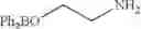 Fig. 07 - Intermediate of eribulin and synthesis method and use thereof
