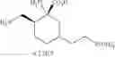 Fig. 54 - ARGINASE INHIBITORS AND METHODS OF USE THEREOF