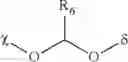 Fig. 46 - Linker structures with minimal scar for enzymatic synthesis