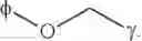 Fig. 50 - Linker structures with minimal scar for enzymatic synthesis