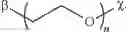 Fig. 58 - Linker structures with minimal scar for enzymatic synthesis