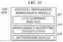 Fig. 06 - Device and method for managing recovery information of auxiliary storage device