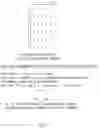 Fig. 02 - Order preserving pattern matching apparatus, order preserving pattern matching method, and computer-readable medium storing program