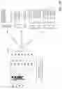 Fig. 52 - APPARATUS FOR MACHINE LEARNING-BASED VISUAL EQUIPMENT SELECTION
