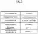 Fig. 09 - RESERVATION MANAGEMENT SYSTEM, RESERVATION MANAGEMENT METHOD AND INFORMATION STORAGE MEDIUM