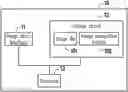 Fig. 01 - IMAGE CONTENT EXTRACTION METHOD AND IMAGE CONTENT EXTRACTION DEVICE