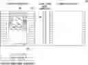 Fig. 01 - Photodetection apparatus
