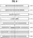 Fig. 09 - LIGHT-EMITTING MODULE AND METHOD OF MANUFACTURING LIGHT-EMITTING MODULE