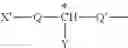 Fig. 13 - DIAMONDOID COMPOUNDS