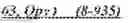 Fig. 66 - Chroma quantization parameter in video coding