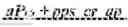 Fig. 96 - Chroma quantization parameter in video coding