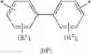 Fig. 07 - Resin composition for forming magnetic member and method for manufacturing magnetic member
