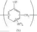 Fig. 09 - Resin composition for forming magnetic member and method for manufacturing magnetic member