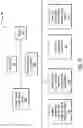 Fig. 09 - Intelligent Shelf Display System