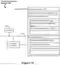 Fig. 09 - Timeline-video relationship processing for alert events