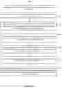 Fig. 33 - Timeline-video relationship processing for alert events