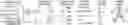 Fig. 01 - COMPOSITIONS AND METHODS CHARACTERIZING METASTASIS