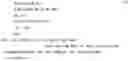 Fig. 02 - Image reshaping in video coding using rate distortion optimization