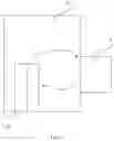 Fig. 02 - Refrigeration device and data center