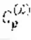 Fig. 11 - Stereo depth estimation