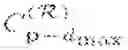 Fig. 34 - Stereo depth estimation