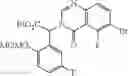 Fig. 418 - ALLOSTERIC EGFR INHIBITORS AND METHODS OF USE THEREOF