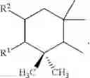 Fig. 64 - CELLULAR SENESCENCE ACTIVATING COMPOUNDS