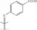 Fig. 167 - Styryl carboxylate derivatives