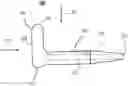 Fig. 01 - Bicycle brake lever cap