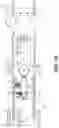 Fig. 17 - Rear suspension system for a snowmobile