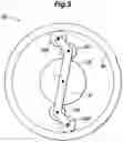 Fig. 06 - Outboard motor