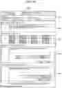 Fig. 19 - BRAIN FUNCTION EVALUATION SYSTEM, METHOD, AND COMPUTER-READABLE MEDIUM