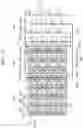 Fig. 16 - Light emitting display device with transistor in transparent display area