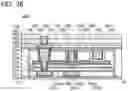 Fig. 27 - Semiconductor device and method for manufacturing semiconductor device