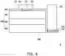 Fig. 10 - Micro light emitting diode and display panel having etch protection conductive layer