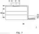 Fig. 11 - Micro light emitting diode and display panel having etch protection conductive layer