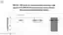 Fig. 43 - Assay