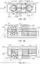 Fig. 03 - Acoustic Separation of Biological Entities by Microfluidic Devices