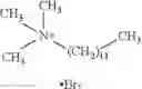 Fig. 05 - Aqueous Cationic Polyurethane Dispersions