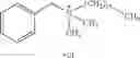 Fig. 06 - Aqueous Cationic Polyurethane Dispersions