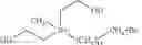Fig. 03 - Aqueous cationic polyurethane dispersions