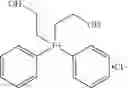 Fig. 16 - Aqueous cationic polyurethane dispersions