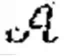 Fig. 16 - METHOD AND APPARATUS