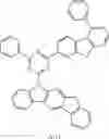 Fig. 331 - COMPOUND FOR ORGANIC OPTOELECTRONIC DEVICE, COMPOSITION FOR ORGANIC OPTOELECTRONIC DEVICE AND ORGANIC OPTOELECTRONIC DEVICE AND DISPLAY DEVICE