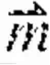 Fig. 15 - Range image aided INS