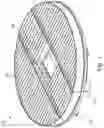 Fig. 02 - Multiple-bed catalytic reactor comprising a mixing device