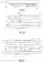 Fig. 07 - PROCESS AND DEVICE FOR PREPARING PLATES FOR CYLINDERS TO TREAT ITEMS OF THE PAPER PROCESSING INDUSTRY