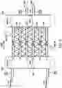 Fig. 08 - Cooling system