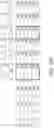 Fig. 49 - APPARATUS AND METHOD FOR FORMING PIVOT TABLES FROM PIVOT FRAMES